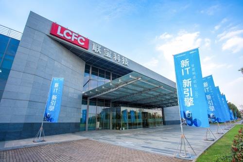 合肥联宝工厂 智能制造5大能力驱动联想加速迈向3S全栈服务商